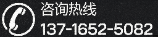 西藏正华装饰工程有限公司电话
